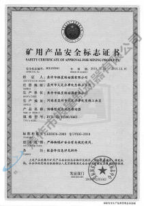 BYTI-25、4（380、660)