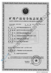 BYTI-25Z、4（380、660)