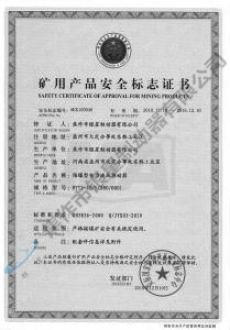 BYTI-45、5（380、660)