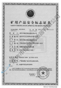 BYTI-45、5（660、1140)