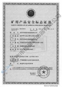 BYTI-90、8（380、660)