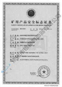 BYTI-90Z、8（660、1140)