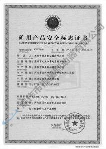 BYTI-125、10（380、660)