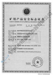 BYTI-125Z、10（660、1140)