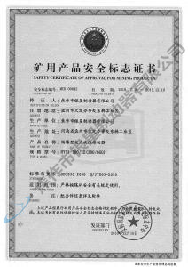 BYTI-180、12（380、660)