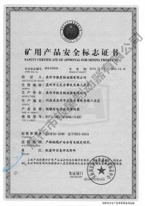 BYTI-180、12（660、1140)