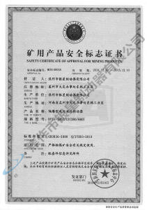 BYTI-180Z、12（380、660)