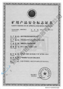 BYTI-180Z、12（660、1140)