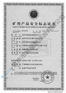 BYTI-320Z、20（380、660)