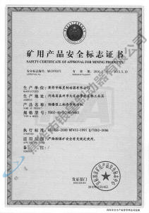 YB0Z-40-2(380、660)