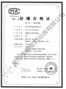 BYT1-125、10(380、660)