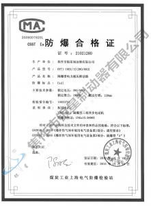 BYT1-180Z、12(380、660)