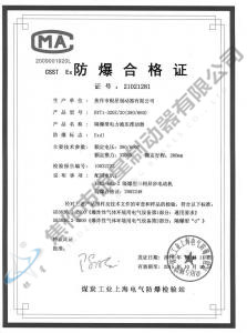 BYT1-320Z、20(380、660)