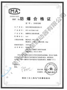 BYTI-45、8(660、1140)