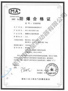 BYTI-45Z、8(660、1140)