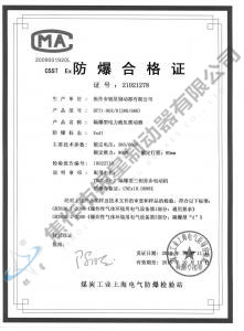 BYTI-90Z、8(380、660)